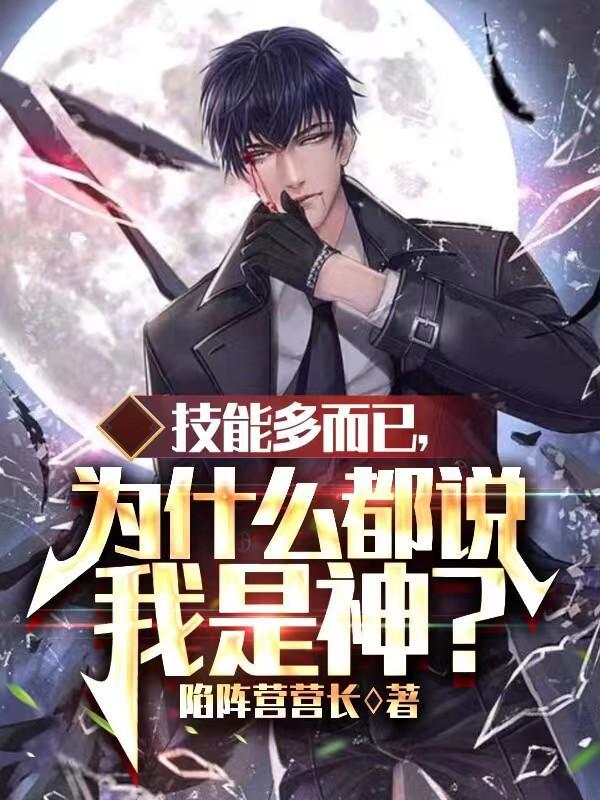 鸿蒙塔霸体萧诺