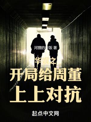 终焉之时结局