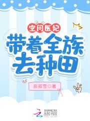 穿越后我和死对头he了全文