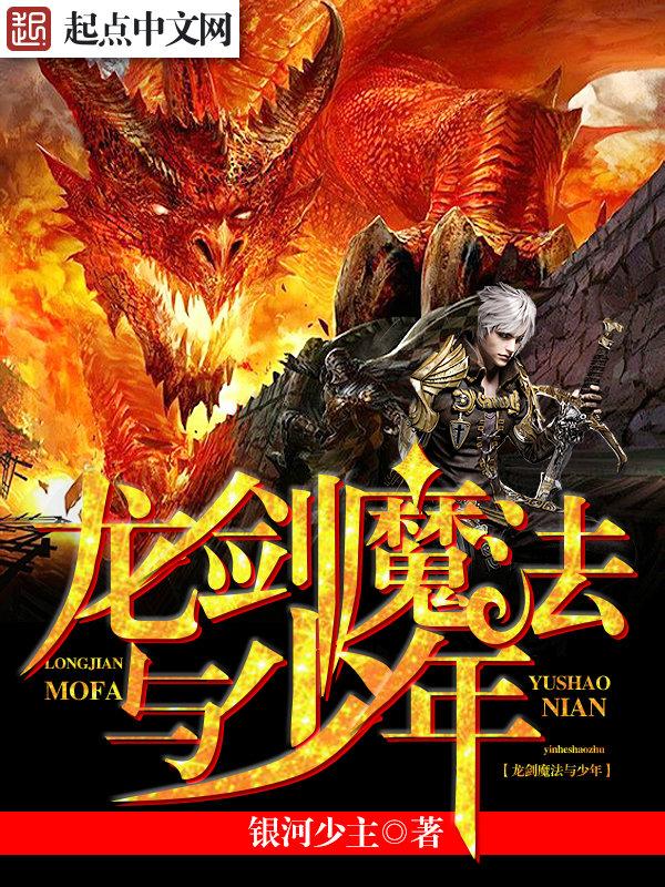 至尊神帝 张浩然