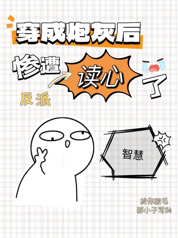 至尊神帝张浩然txt