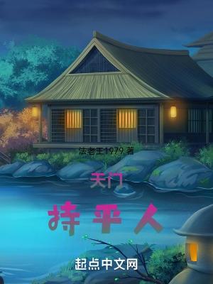 女局长贴身神医