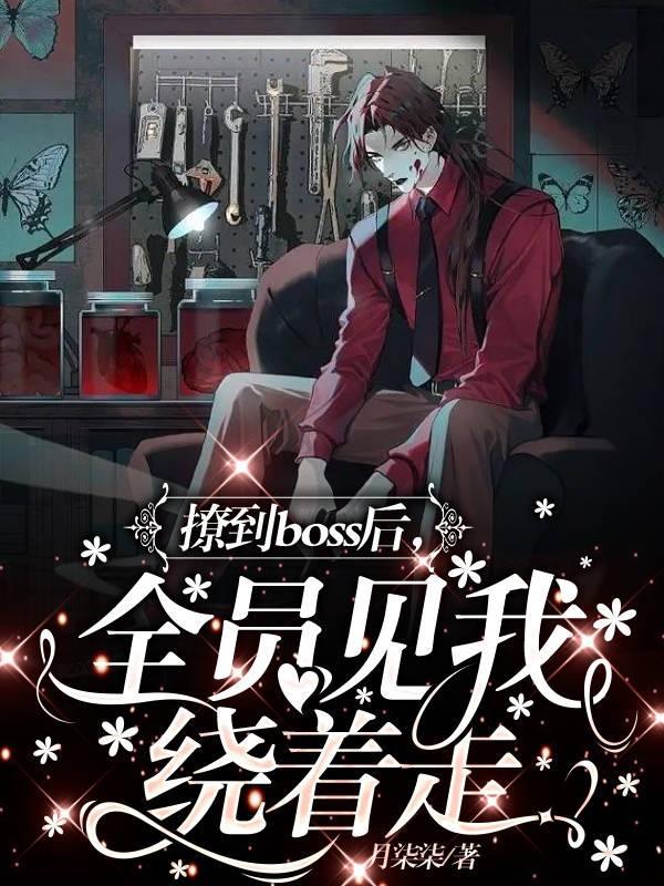 人在迪迦开局娶了居间惠江合