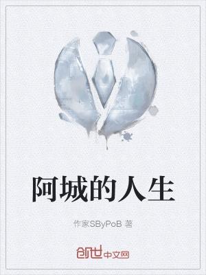 离婚后带孩子回国总裁系列