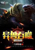 团宠小公主三岁穿书