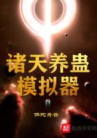 军婚养崽文推荐