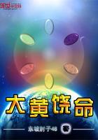 鸣神大社北边的机关解密