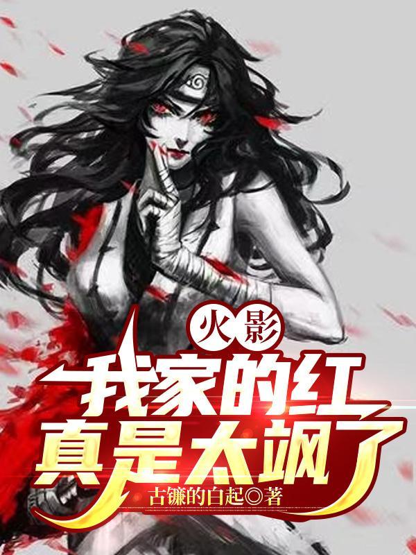 胎穿顶级豪门公主文