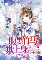 金牌庶女全文免费阅读