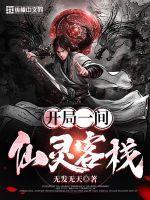 女总裁的特种高手