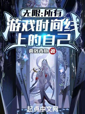 都市风云超前更新巅峰宏图