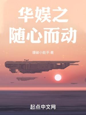 差点被送走的图片