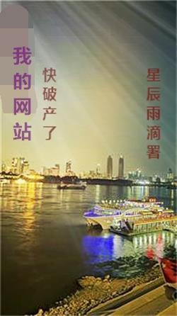 我的代号叫蛔虫