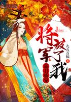 六年后她生的三个缩小版大佬炸翻了集团有声