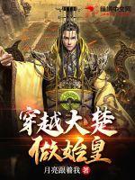 六年后她生下三胞胎