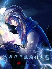 一胎三宝付锦川