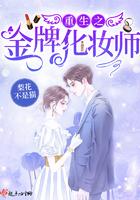 穿成早死的原配 古代