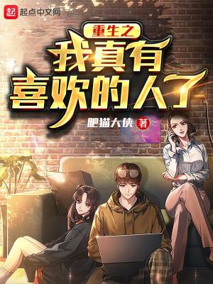 太子妃她命中带煞男主