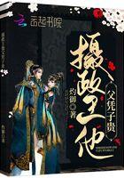 师兄你竟然是这样的