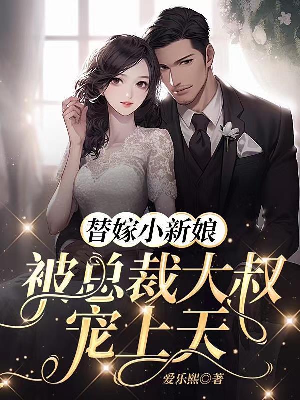 当满级大佬快穿后免费阅读