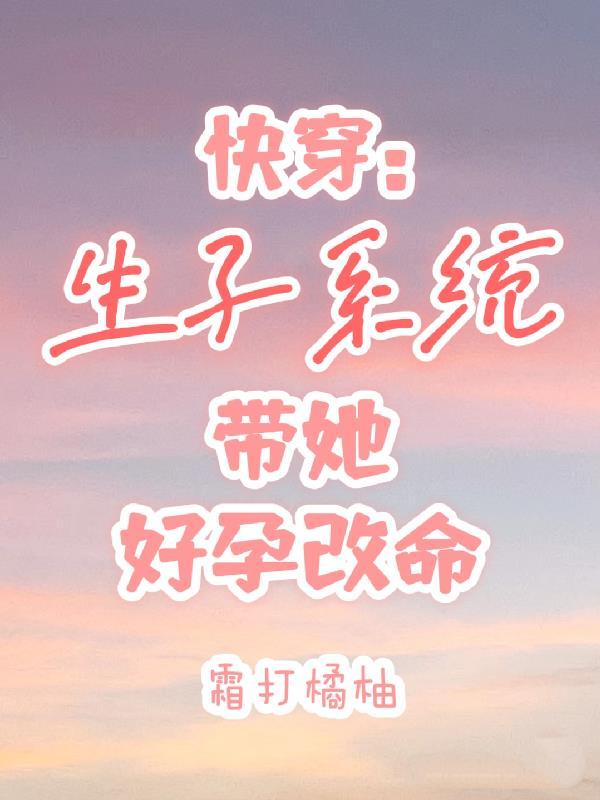 天才萌宝迷糊妈咪