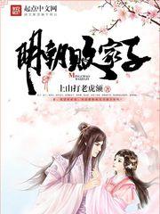 重生空间八零小悍妻楚慈txt