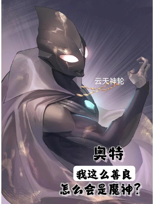 最强修炼系统境界划分