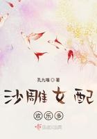 抗战之幽灵出击