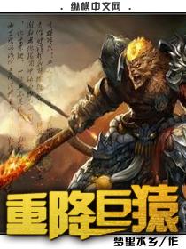 远古兽世免费阅读h