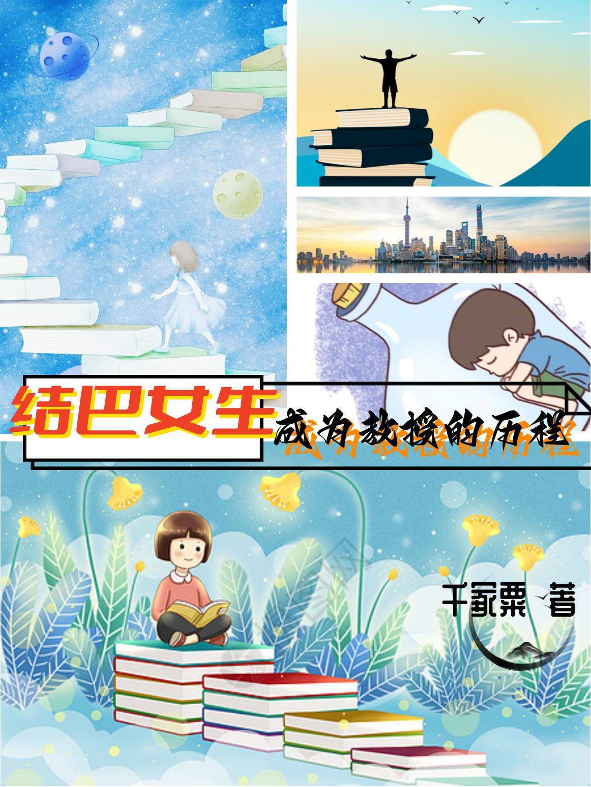 我在敌国杀疯了免费阅读