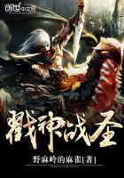 极品黄金瞳在线阅读