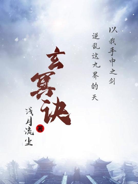 重生之铁腕起点