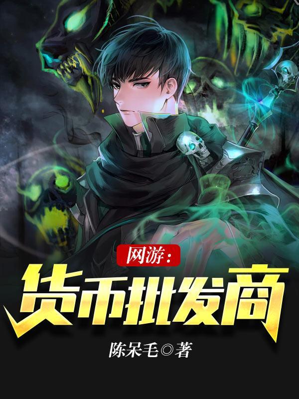 重生之铁腕仕途