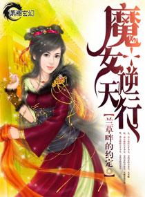 世界计划 重复卡