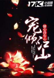 极品婆婆手册25