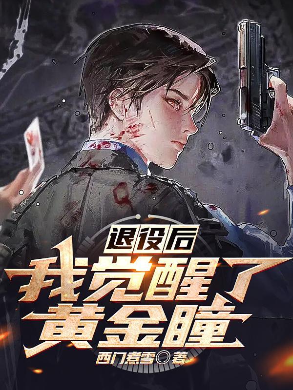 快穿之大佬的小祖宗又凶残了