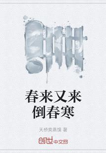 留守妇女夜里都怎么度过