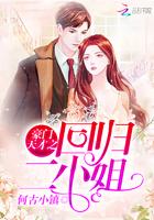 仙道长青男主几个老婆