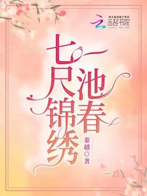 鲁班七号变成人的