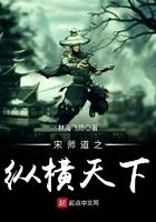 火影之日向宁次传说