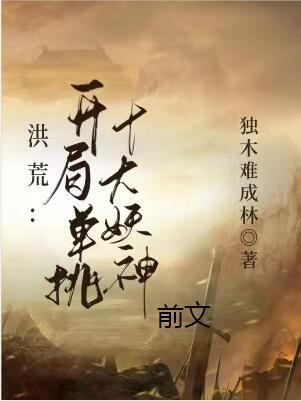 重生成暴君的掌心宠免费阅读