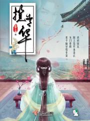 穿成炮灰的锦鲤日常