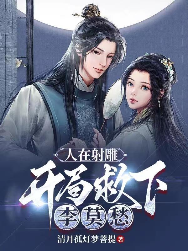 三生道决境界划分