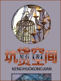 真千金是马甲大佬