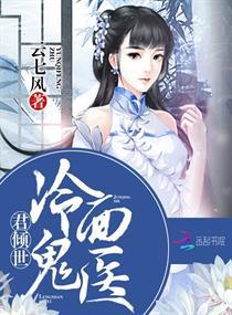 金丝雀不干了[娱乐圈