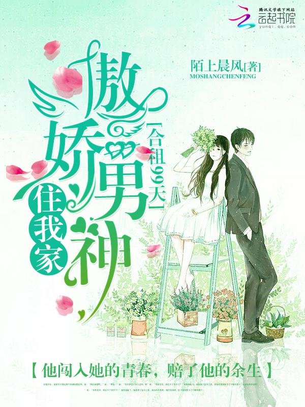 山海秘藏最后谁背叛了