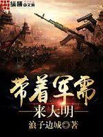 娇宠太子妃免费阅读颜妧