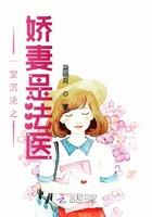 无敌奶爸在都市TXT