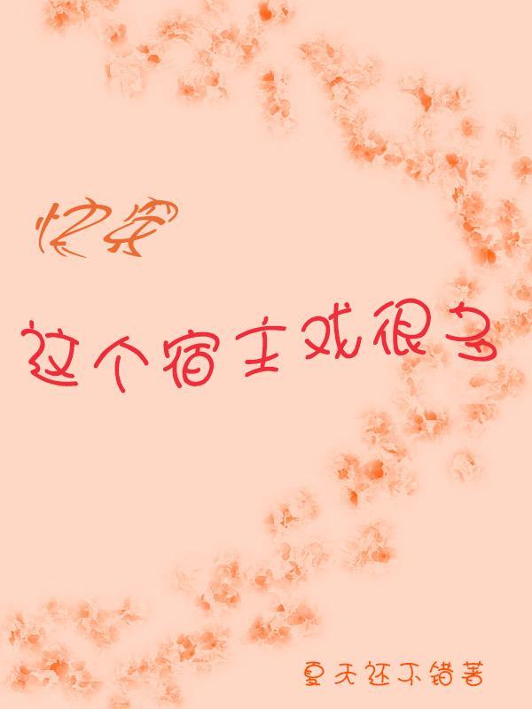 大唐神级皇太子