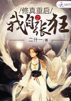 穿越皇家公主夫君多